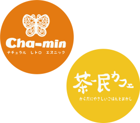 Cha-min & 茶ー民カフェ